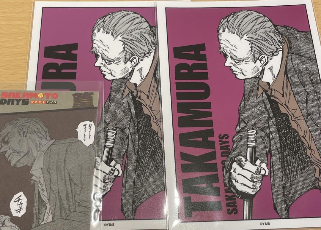 Amazon.co.jp: サカモトデイズ SAKAMOTO DAYS 篁 フェア特典